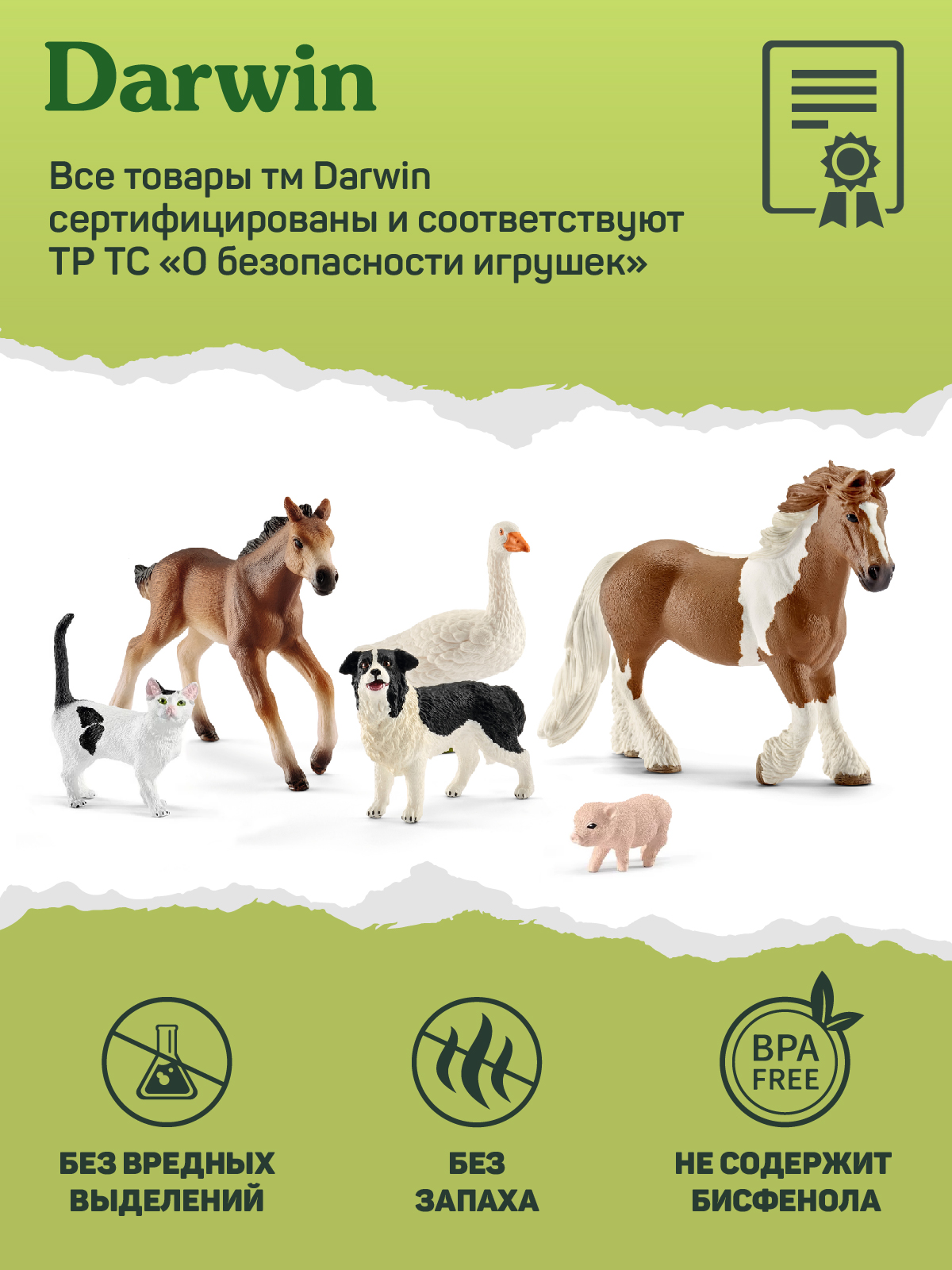 Игровой набор DARWIN Насекомые Бабочка 4 шт - фото 6