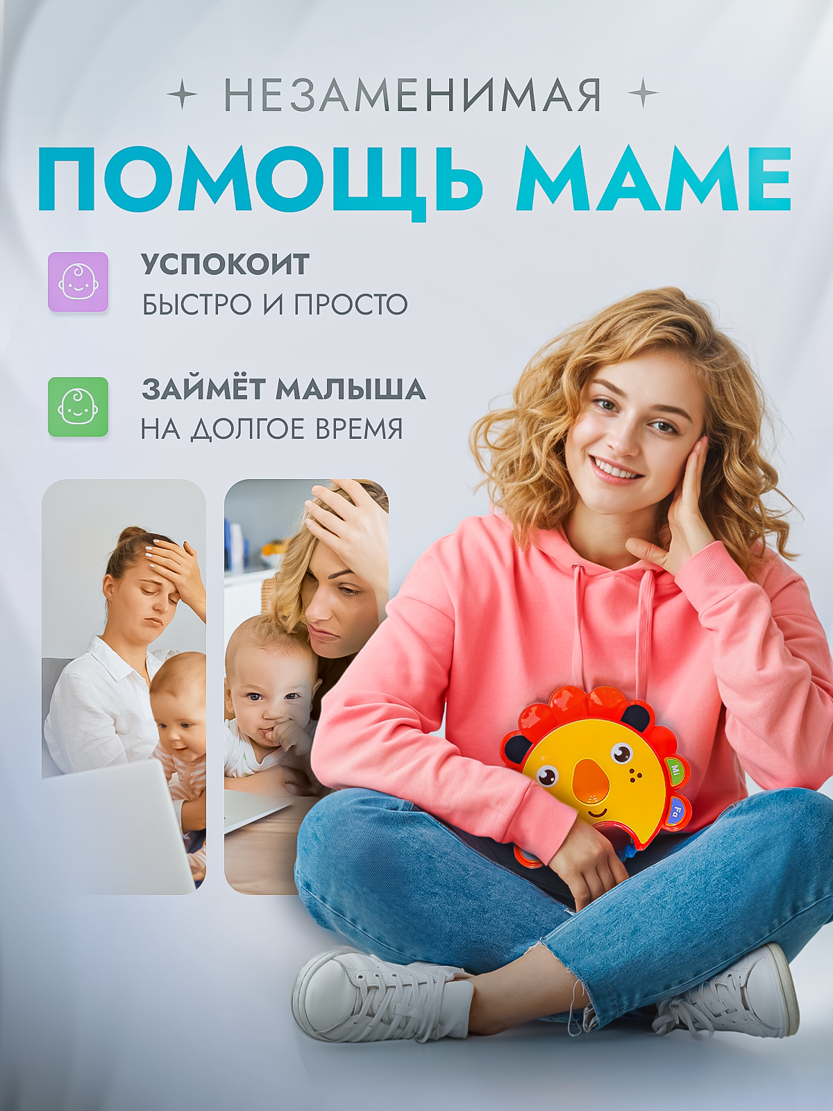 Игрушка музыкальная SHARKTOYS Лев, звук и свет пианино - фото 8