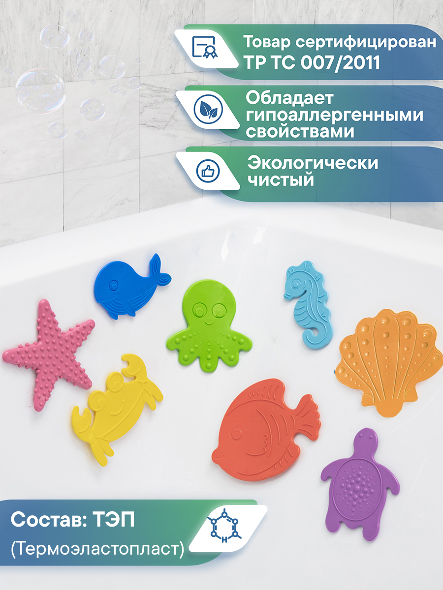 Коврик для ванной VILINA 15.5 x 16 см 8 шт. - фото 5