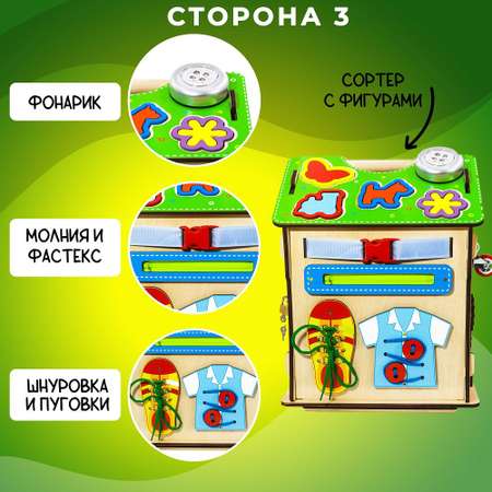 Игрушка Alatoys бизиборд Монтессори в ассортименте