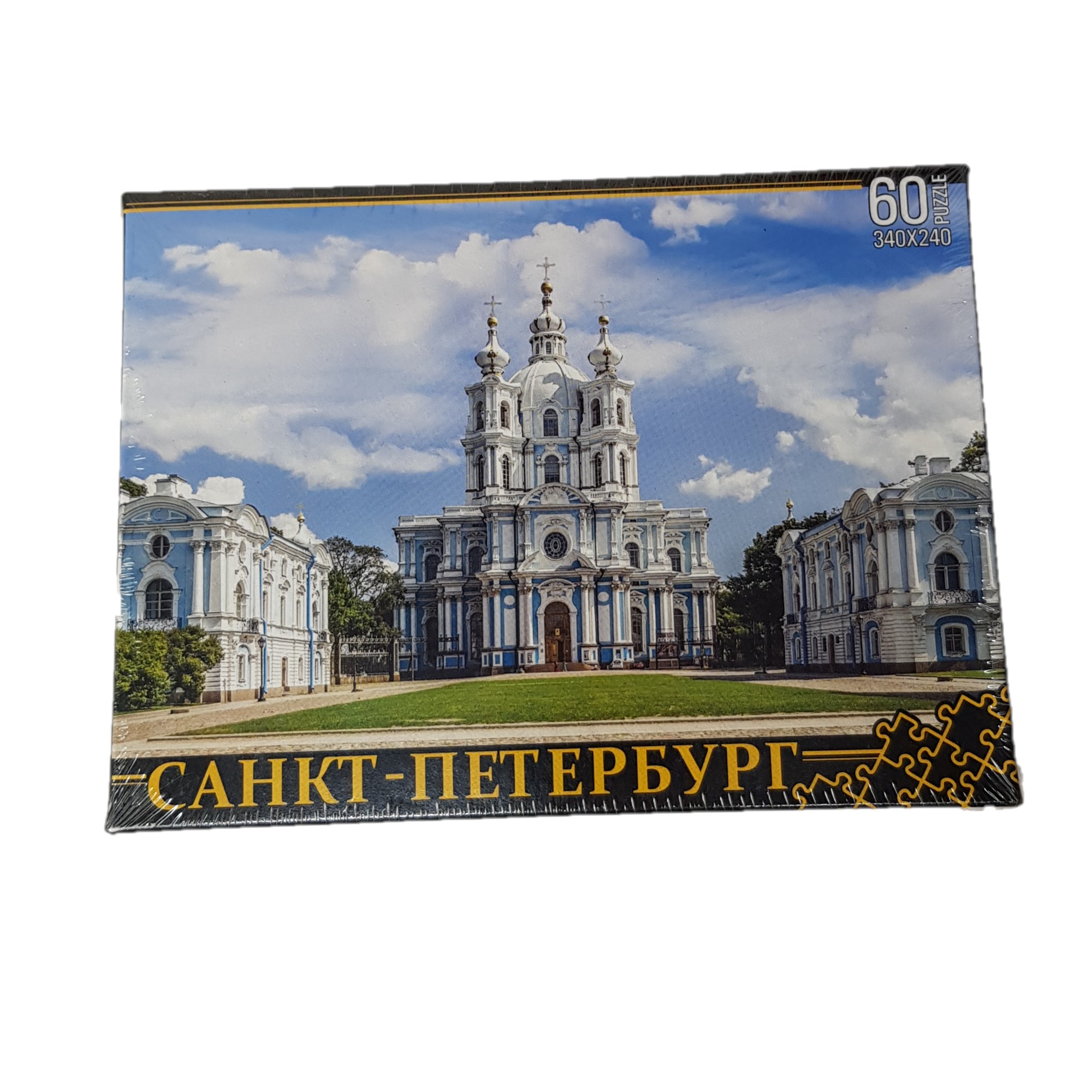 Пазл Нескучные игры классический - фото 1
