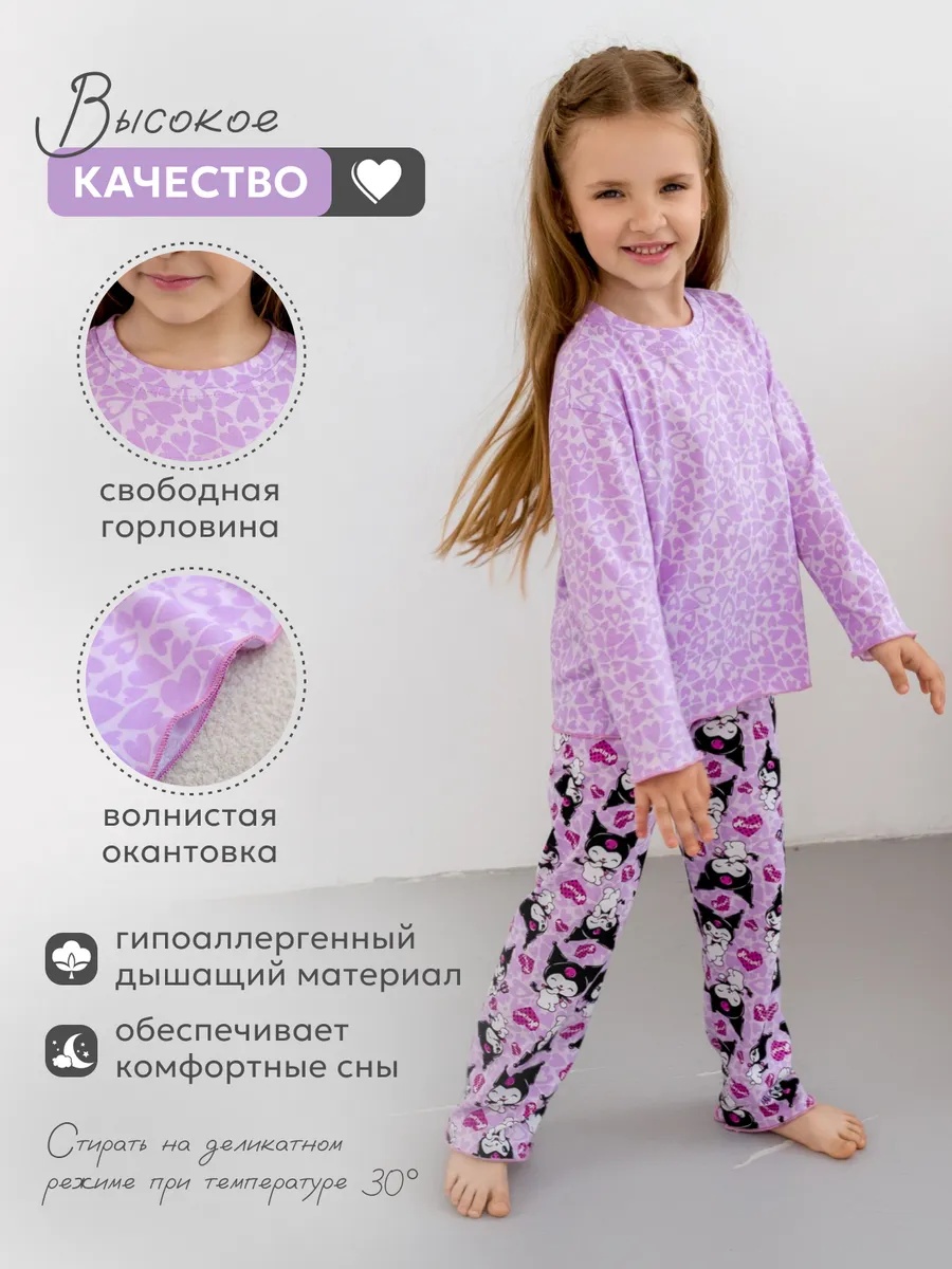 Пижама NATIVIA ПДКБ/куроми - фото 3