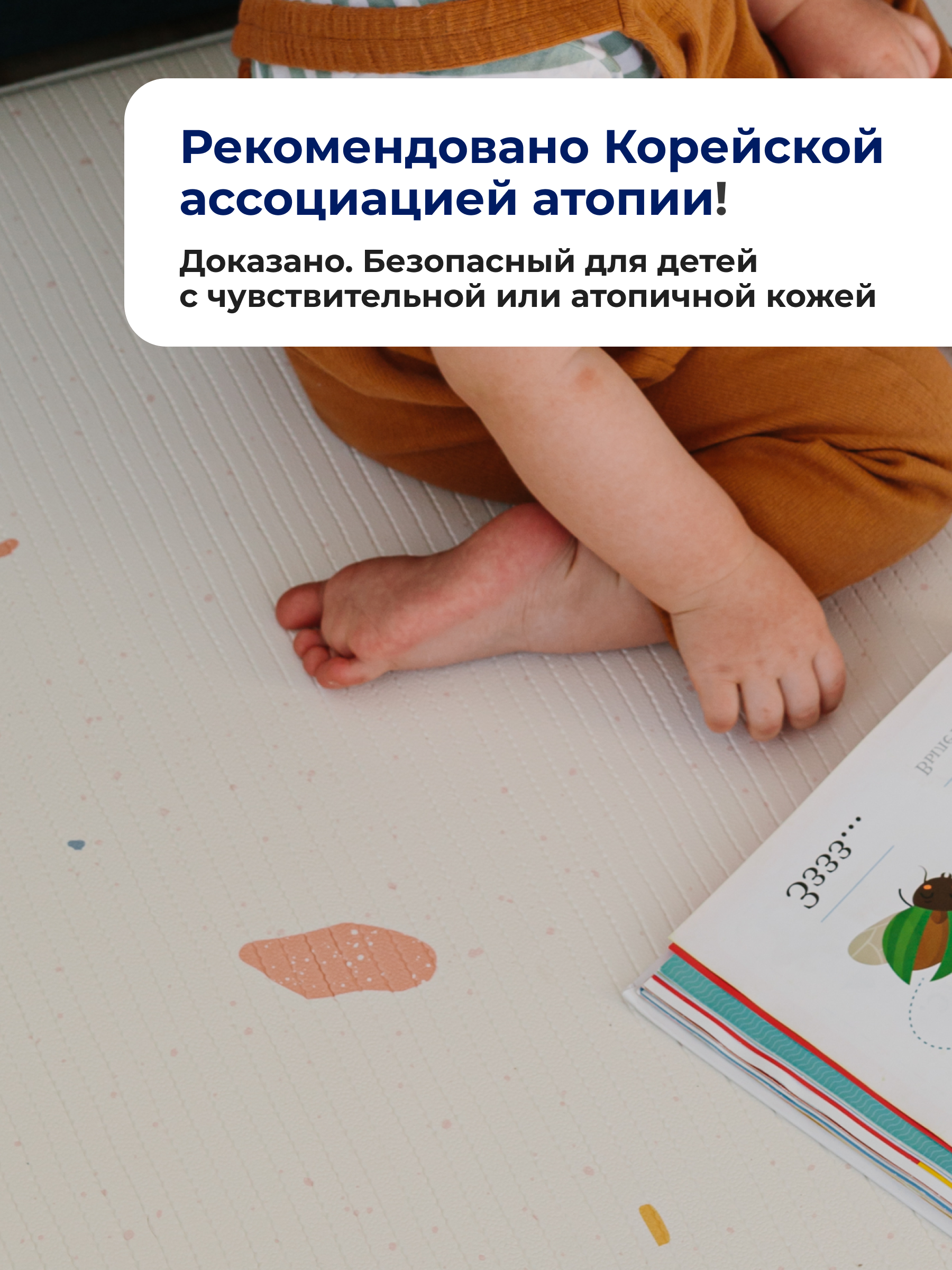 Ковёр Parklon Хюгге 130 x 190 см - фото 10