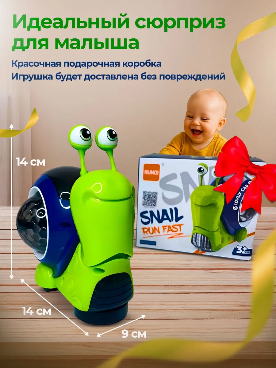 Игрушка проектор CreoPlay Улитка - фото 4