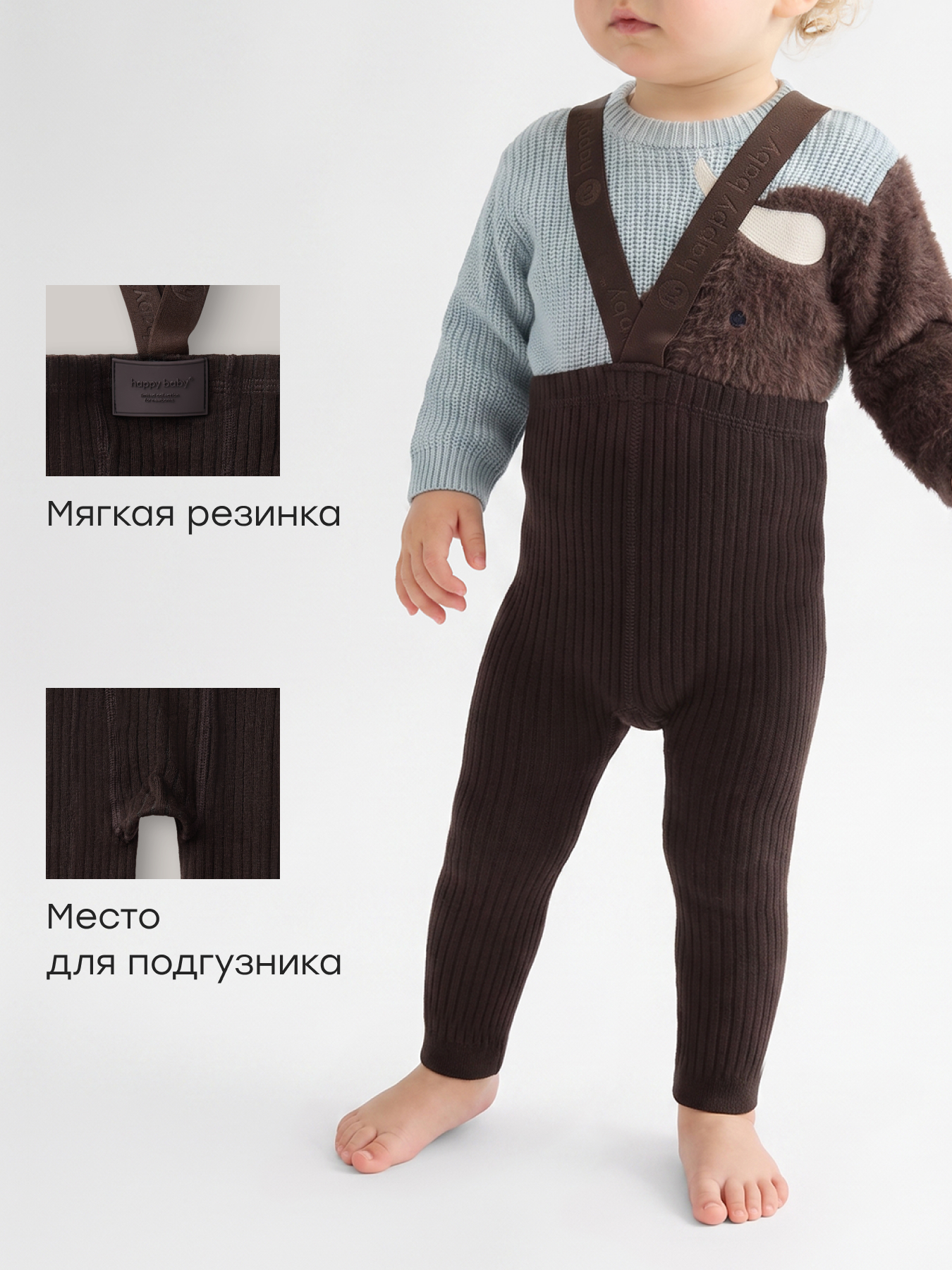 Легинсы 2 шт Happy Baby 90176-0_grey-black - фото 2