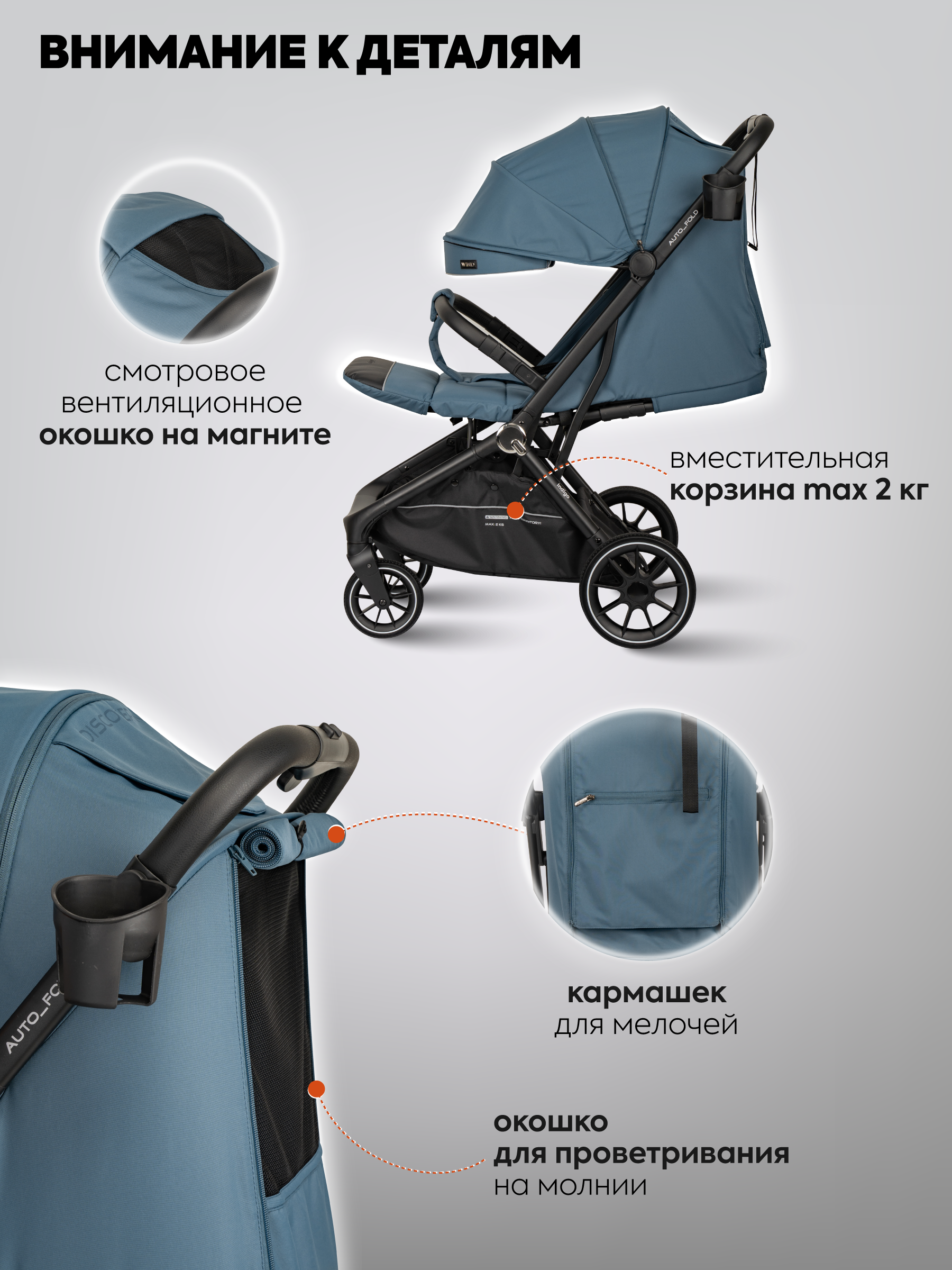 Коляска прогулочная Indigo Wind с автосложением, синий синий - фото 6