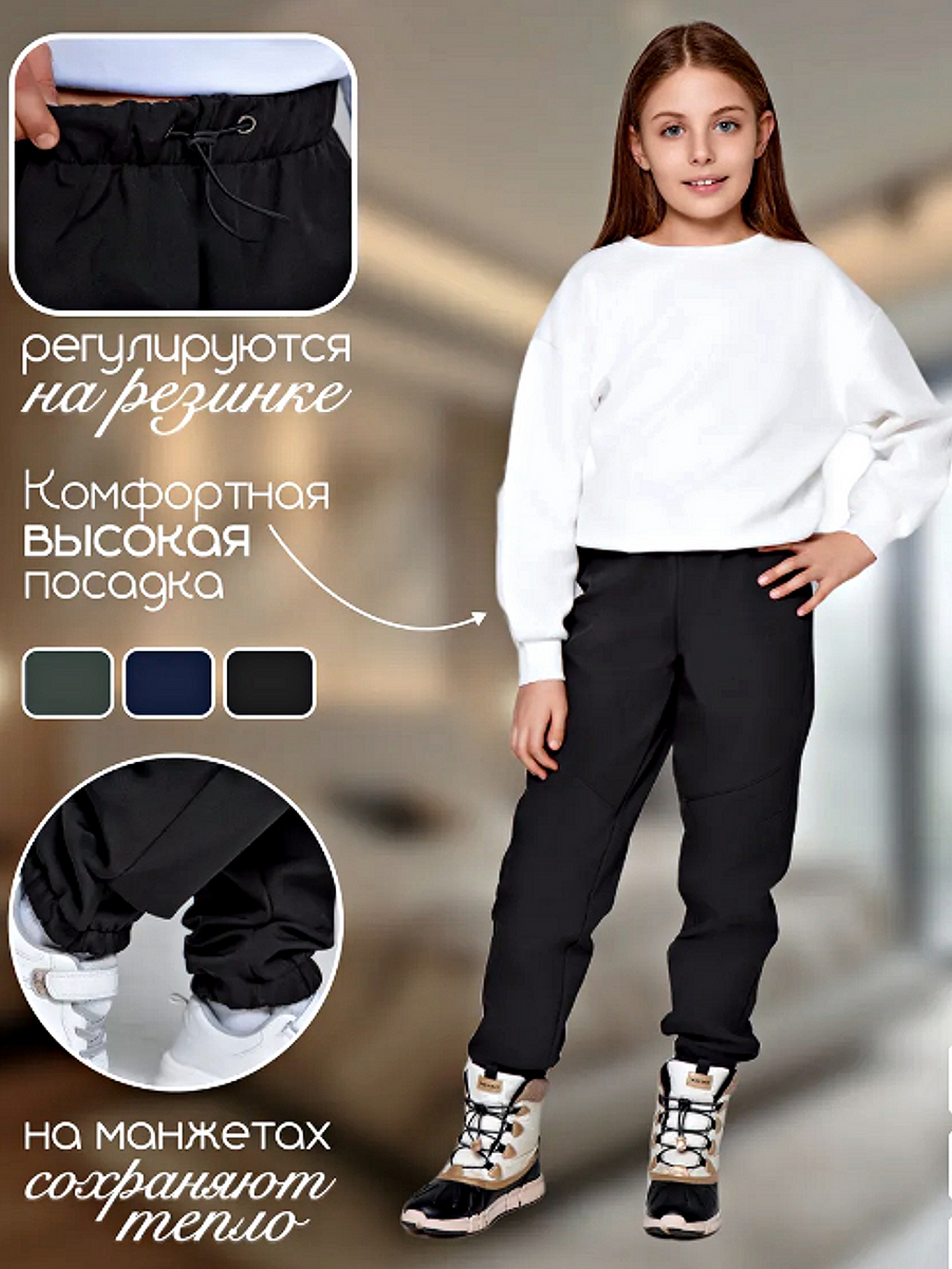 Брюки SURIKAT У-001 - фото 2