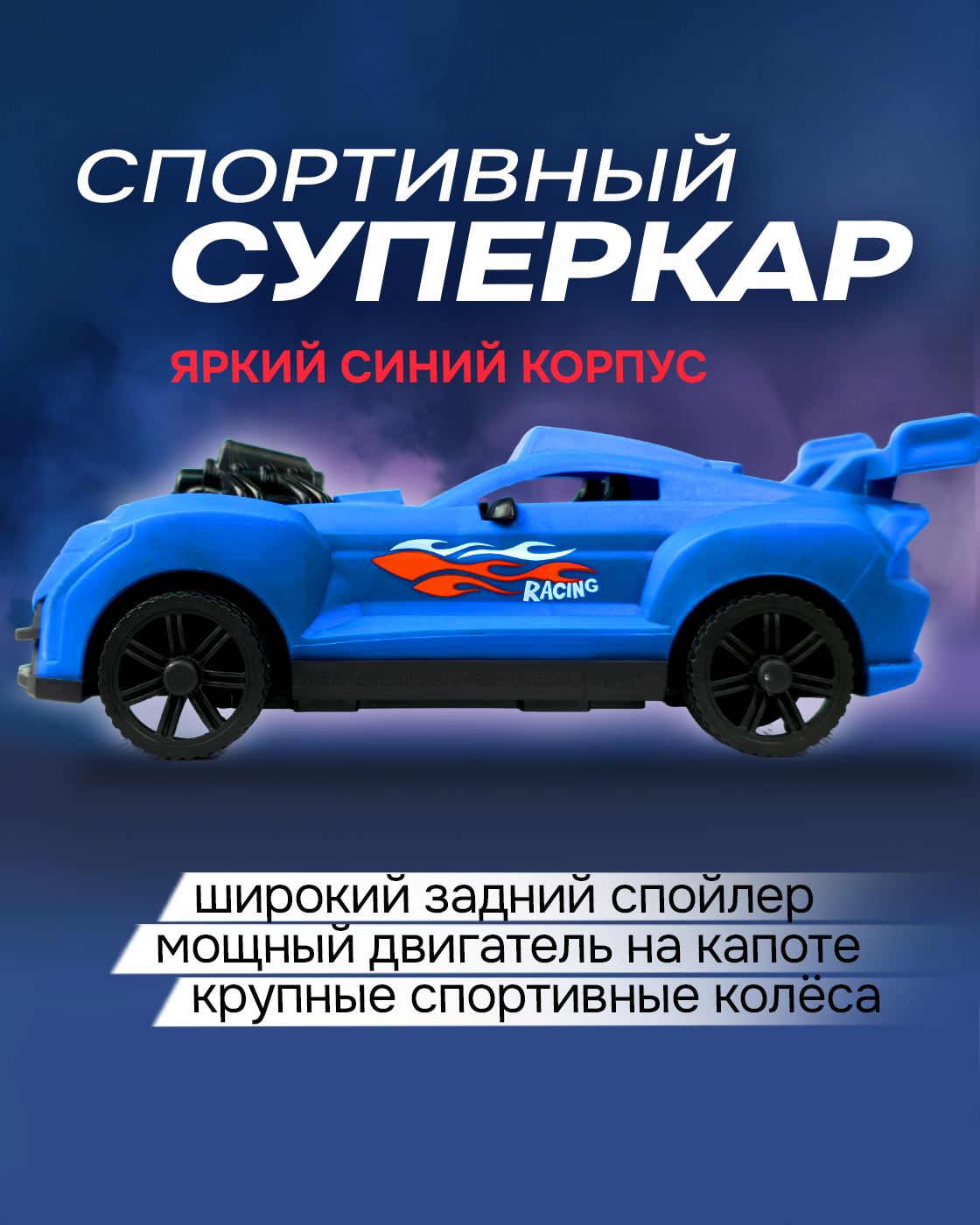 Автомобиль РУ 1TOY 1:35 - фото 2