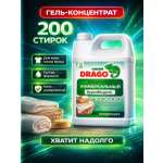Гель для стирки Green Drago ECO hypoallergenic 5 л