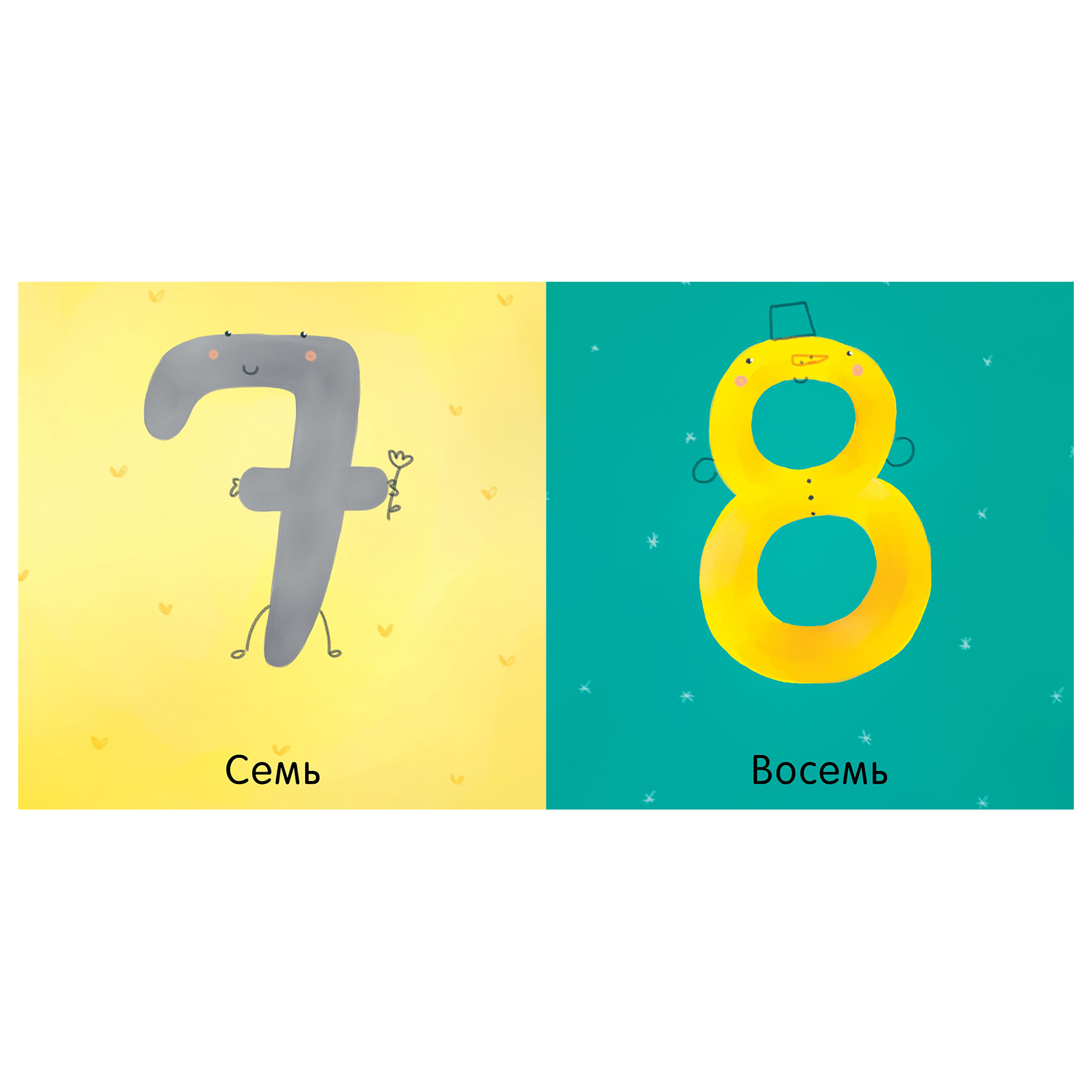 Книга Clever Первые слова Цвета числа формы - фото 3