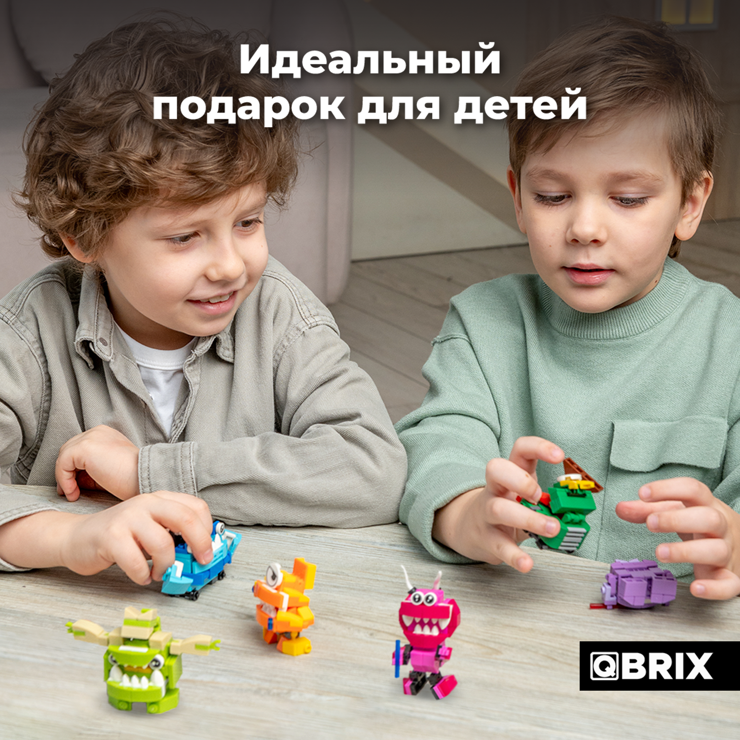 Конструктор QBRIX Монстрики блочный - фото 7