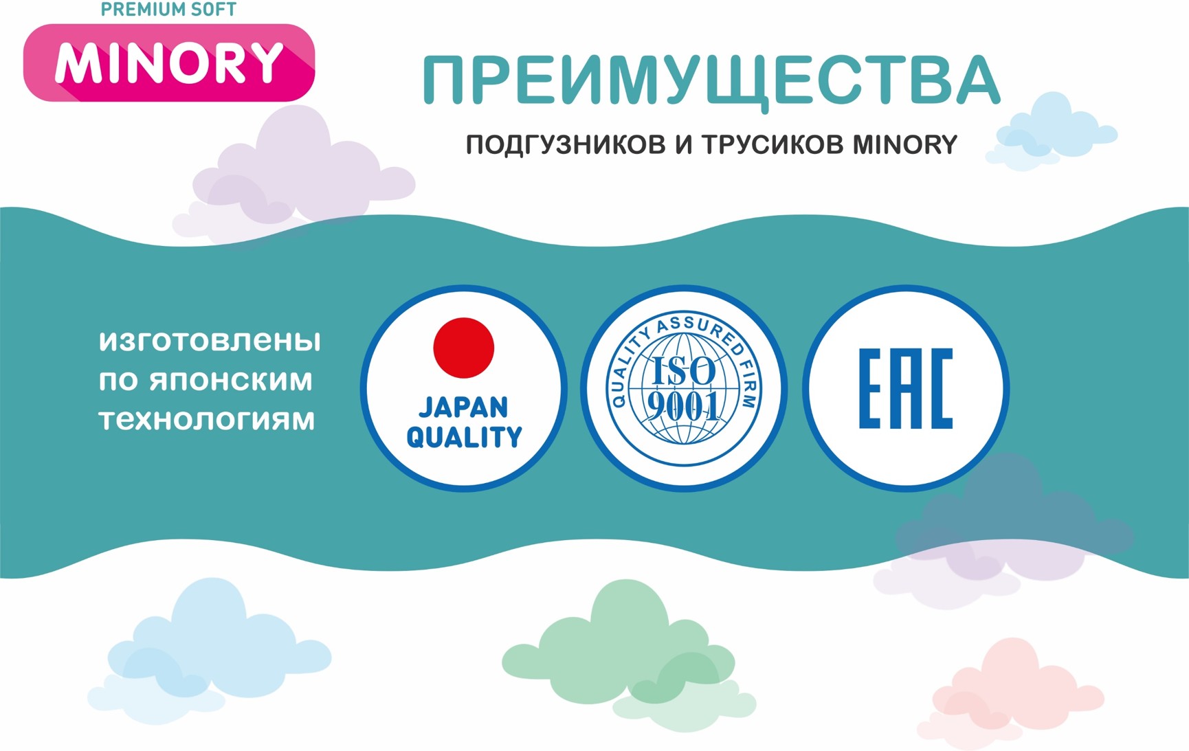 Трусики Minory XXL (15-25 кг) 38 шт. - фото 4