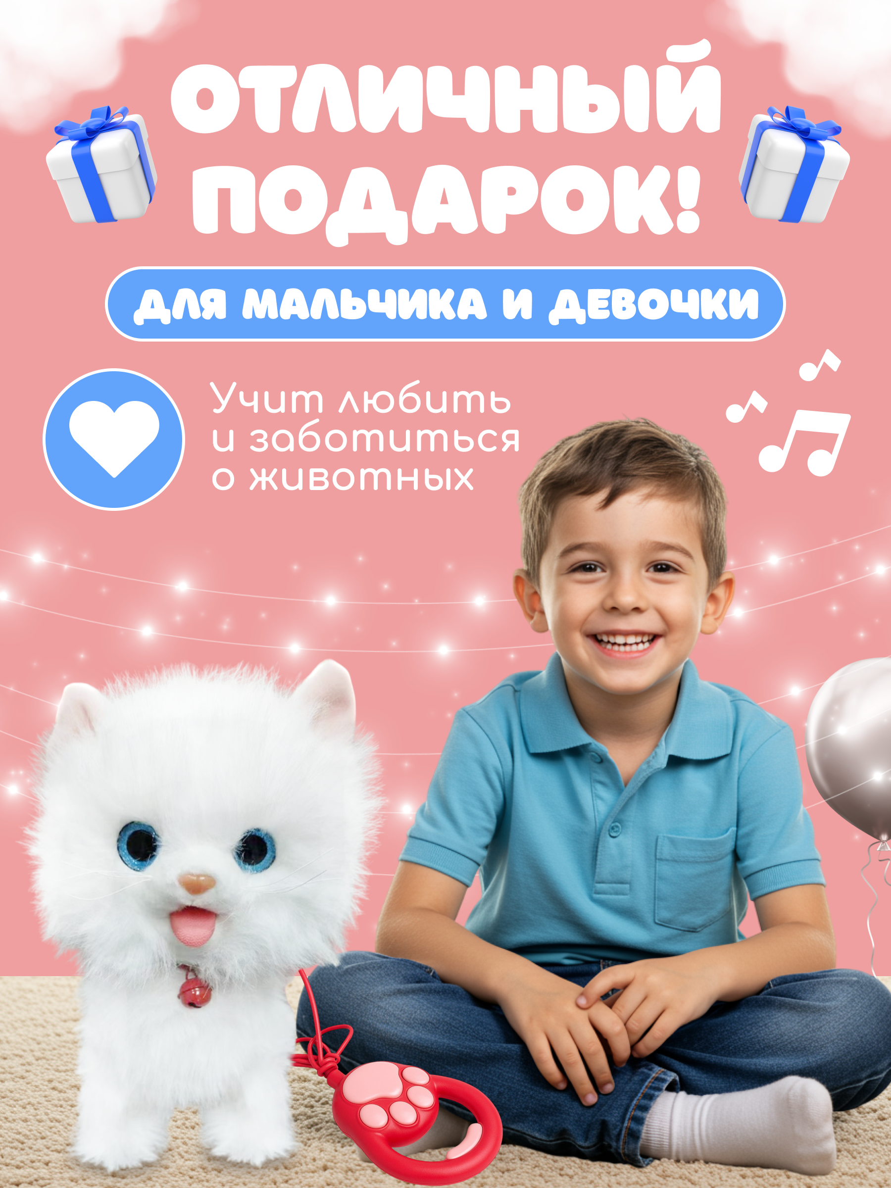 Мягкая игрушка FAVORITSTAR DESIGN котик Кошка интерактивная 29 см - фото 7