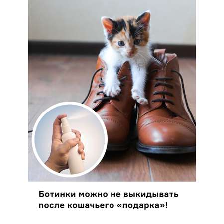 Нейтрализатор запаха HELMETEX Аромат Цитрус