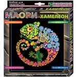 Картина из страз КЛЕVЕР Маори Хамелеон