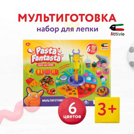 Масса для лепки Attivio Мультиготовка