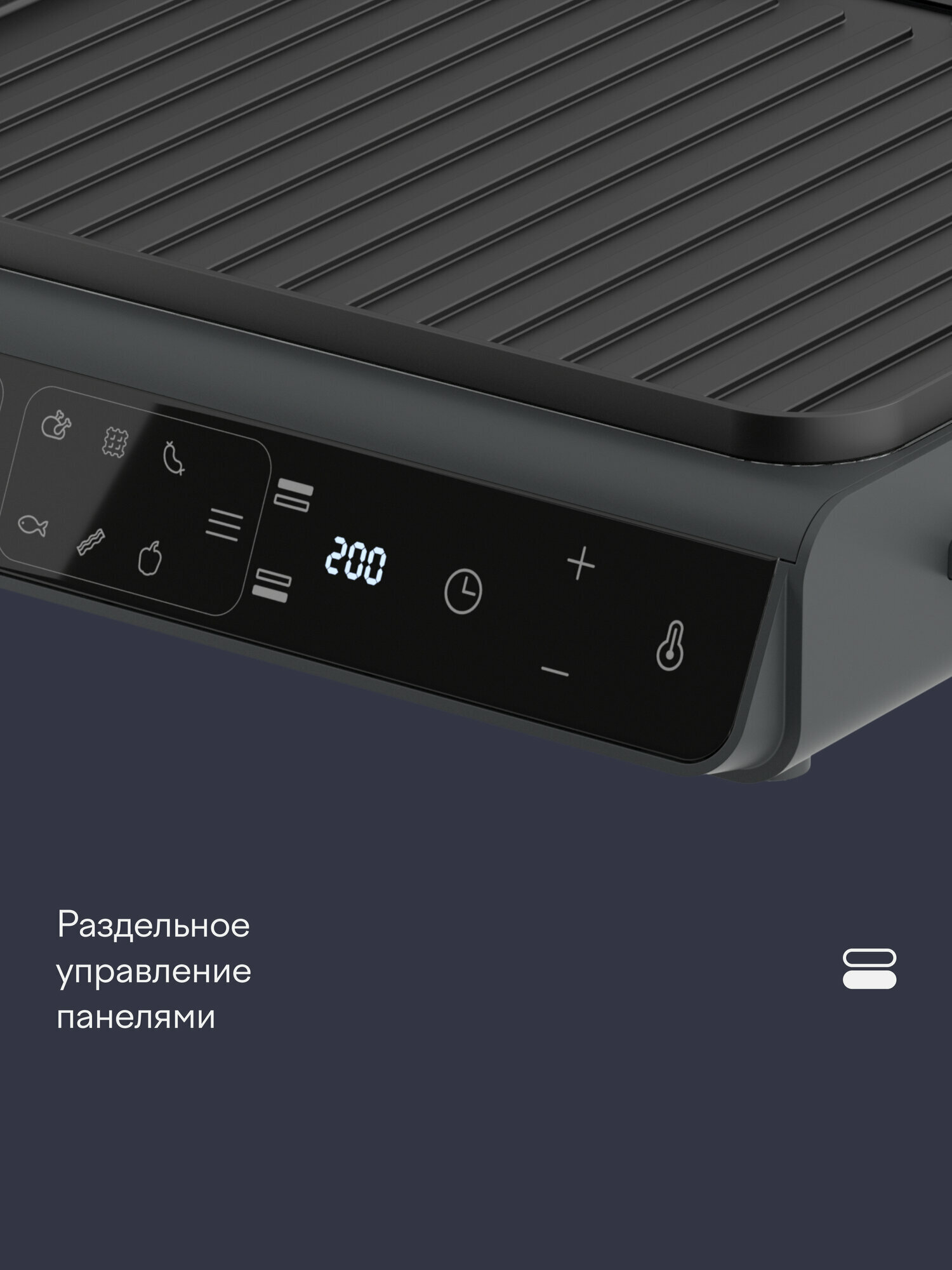 Гриль электрический Tuvio TG03DGP с термощупом и панелями венские вафли - фото 9