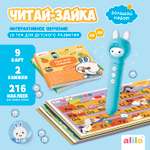 Игрушка alilo Читай-Зайка