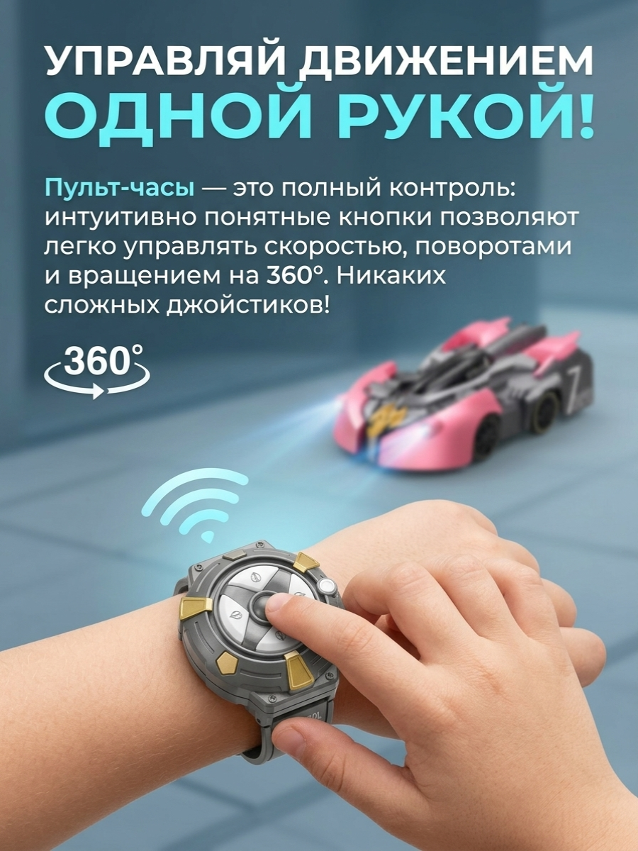 Автомобиль РУ ТОТОША Антигравитационная машинка - фото 6