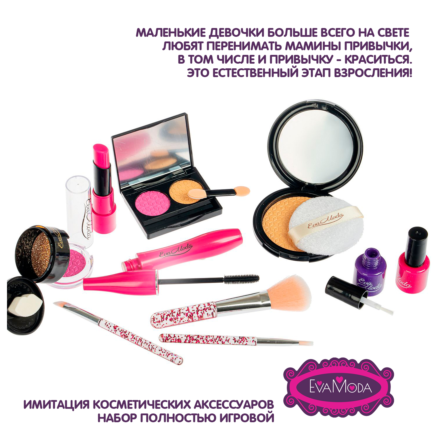 Игрушка Bondibon Косметичка с аксессуарами - фото 8