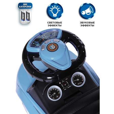 Каталка BabyCare Sport car кожаное сиденье лазурный
