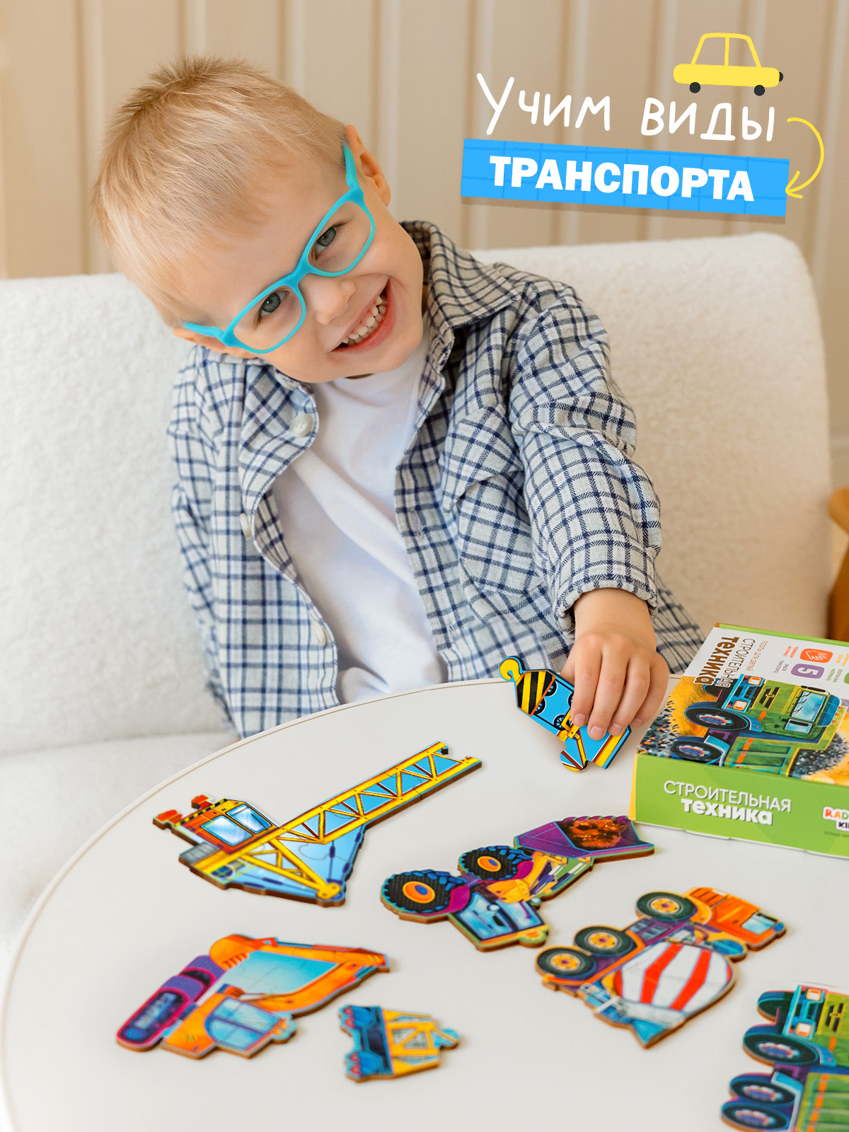 Пазл Raduga Kids - фото 3