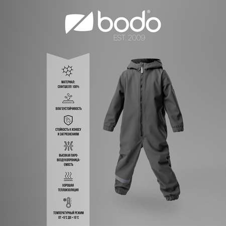 Комбинезон Bodo
