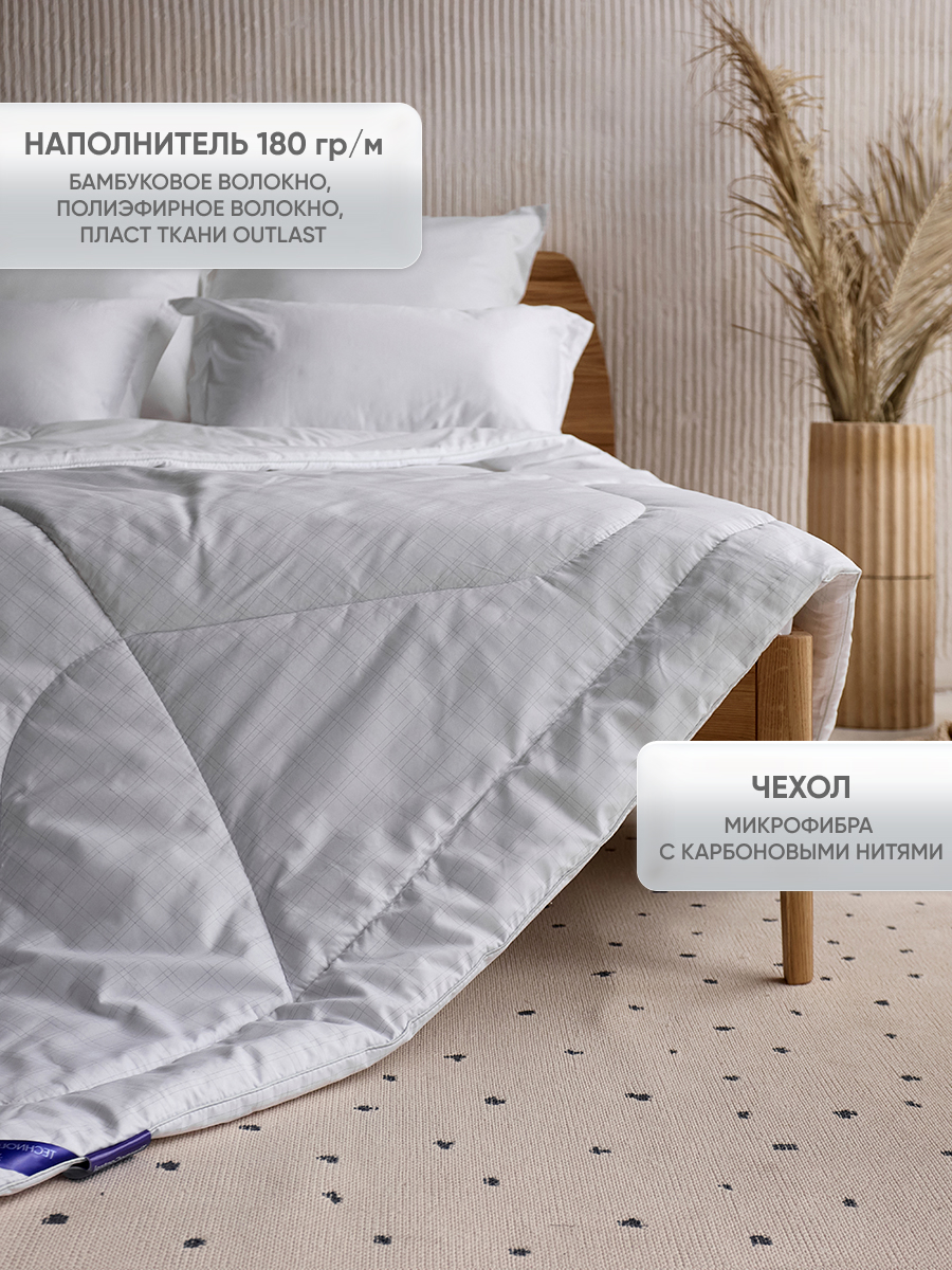 Одеяло Askona Cooling Sensation Technology 140 x 205 см - фото 2