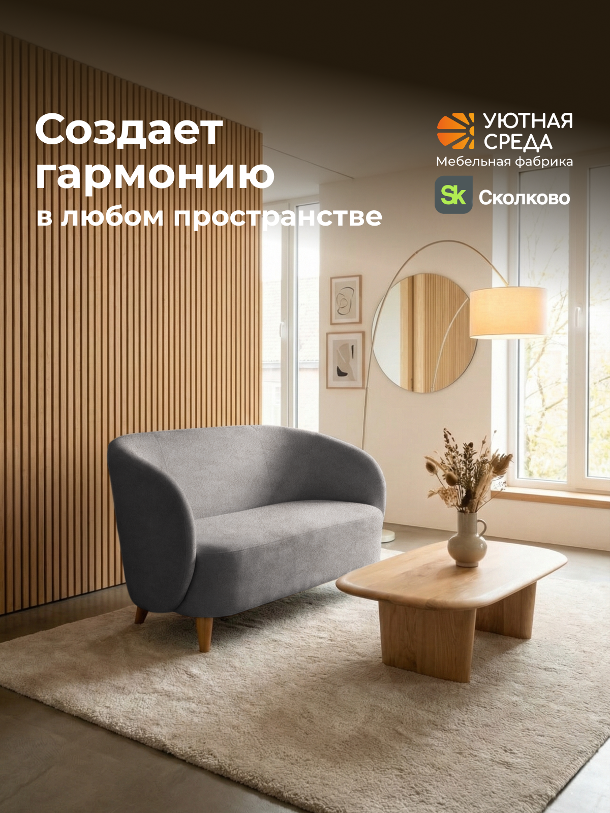 Диван Уютная среда серый велюр серый - фото 22