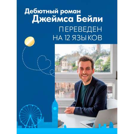 Книга Феникс Орел или решка