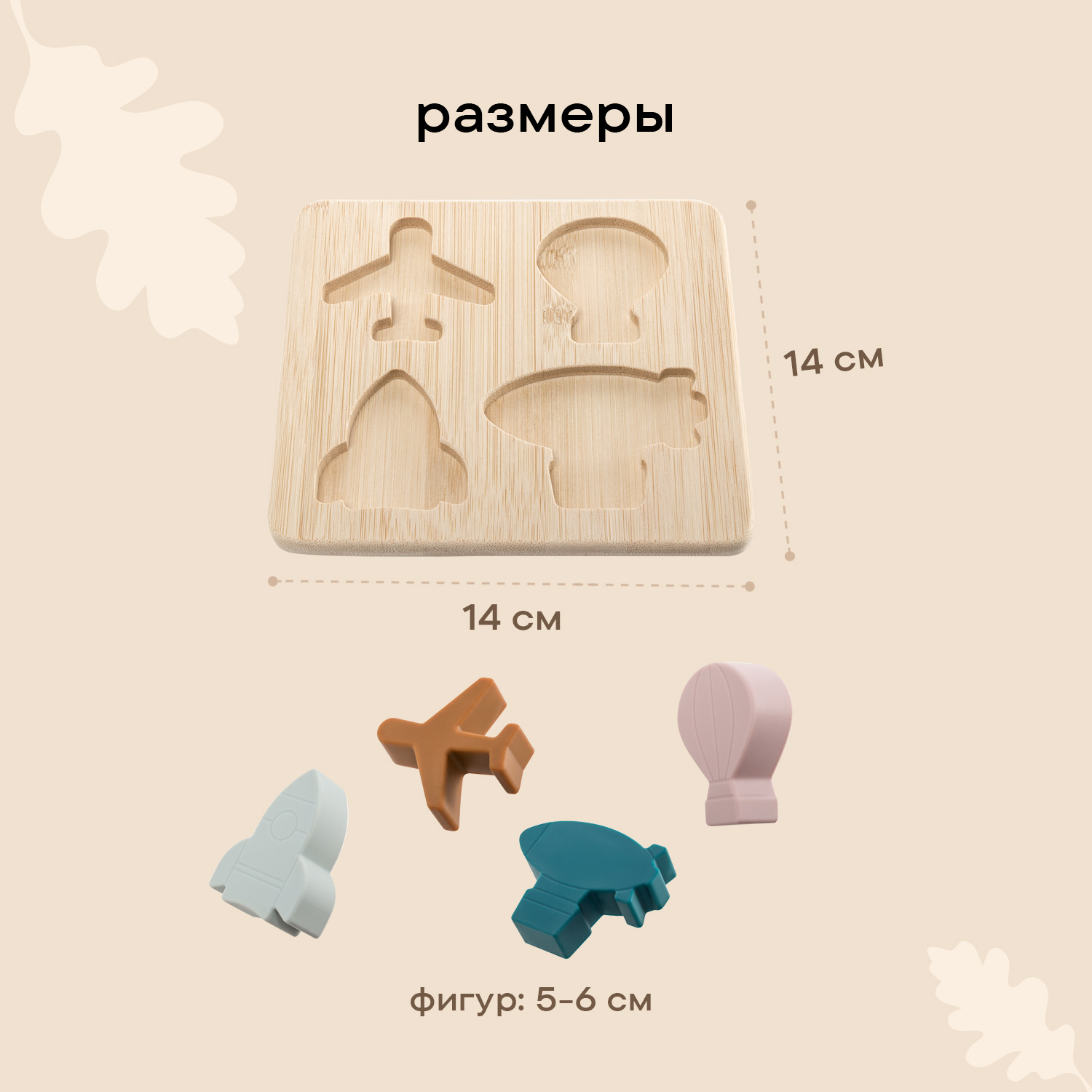 Игрушка LUKNO сортер - фото 3