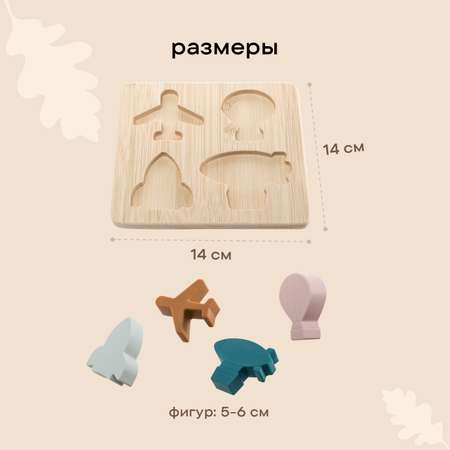 Игрушка LUKNO сортер
