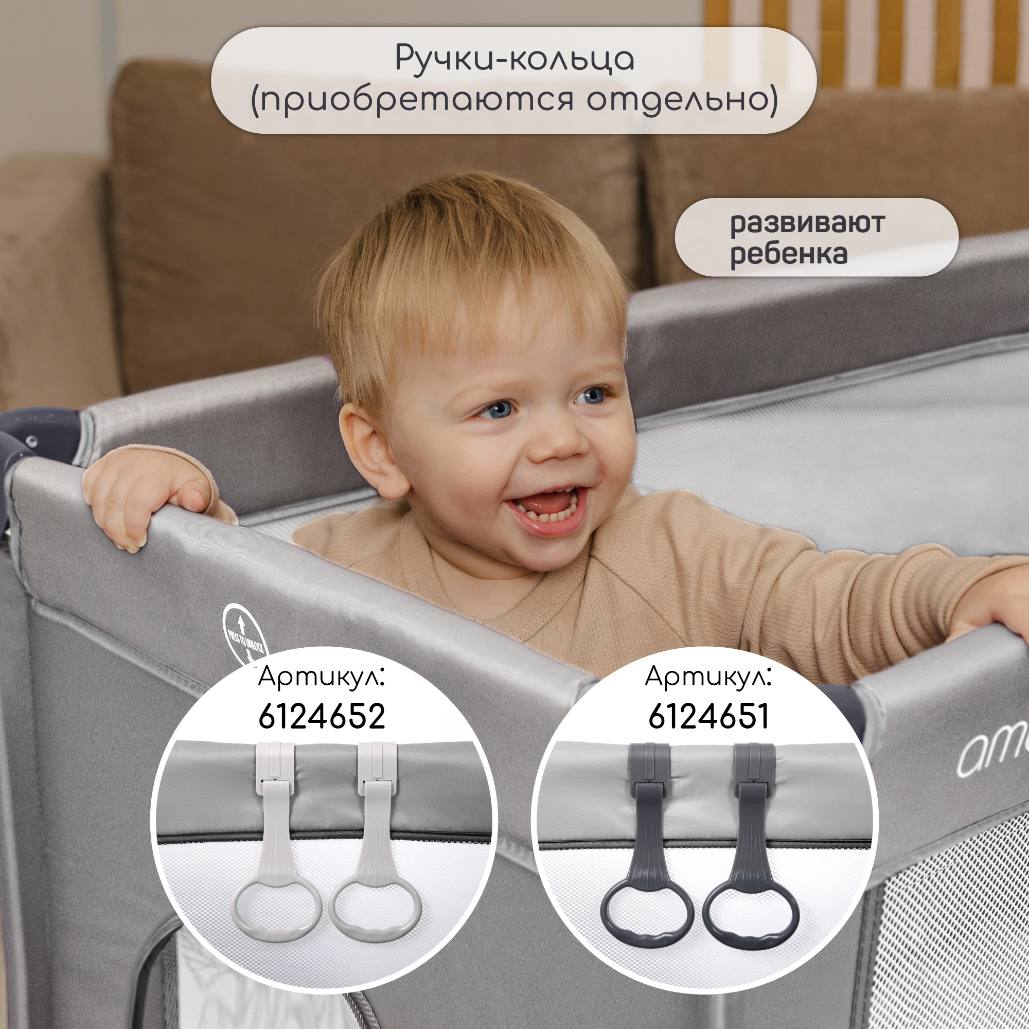 Манеж-кровать Amarobaby transform Classic прямоугольный серый AMARO-26TrC/11 - фото 11
