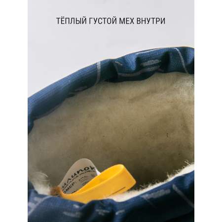 Сапоги Филипок
