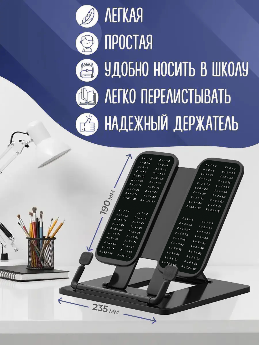 Подставка для книг AXLER - фото 2