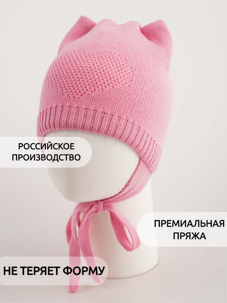 Шапка ПриКиндер G-Sp21126 Цвет: Ярко-розовый - фото 8