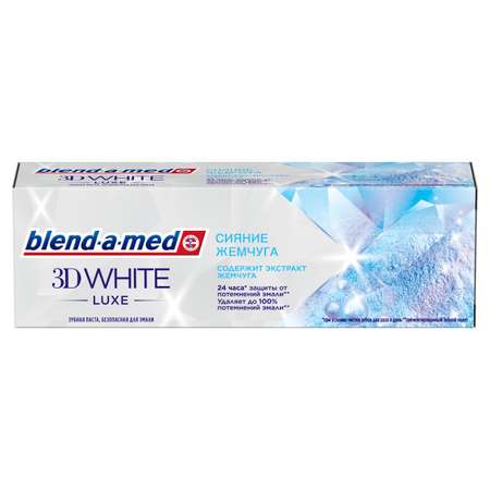Зубная паста Blend-a-med
