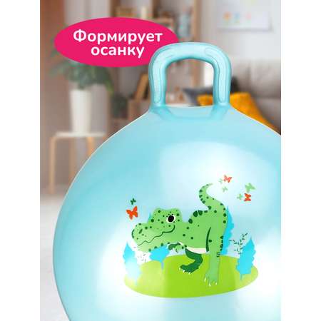 Фитбол Altacto Спорт 55 см