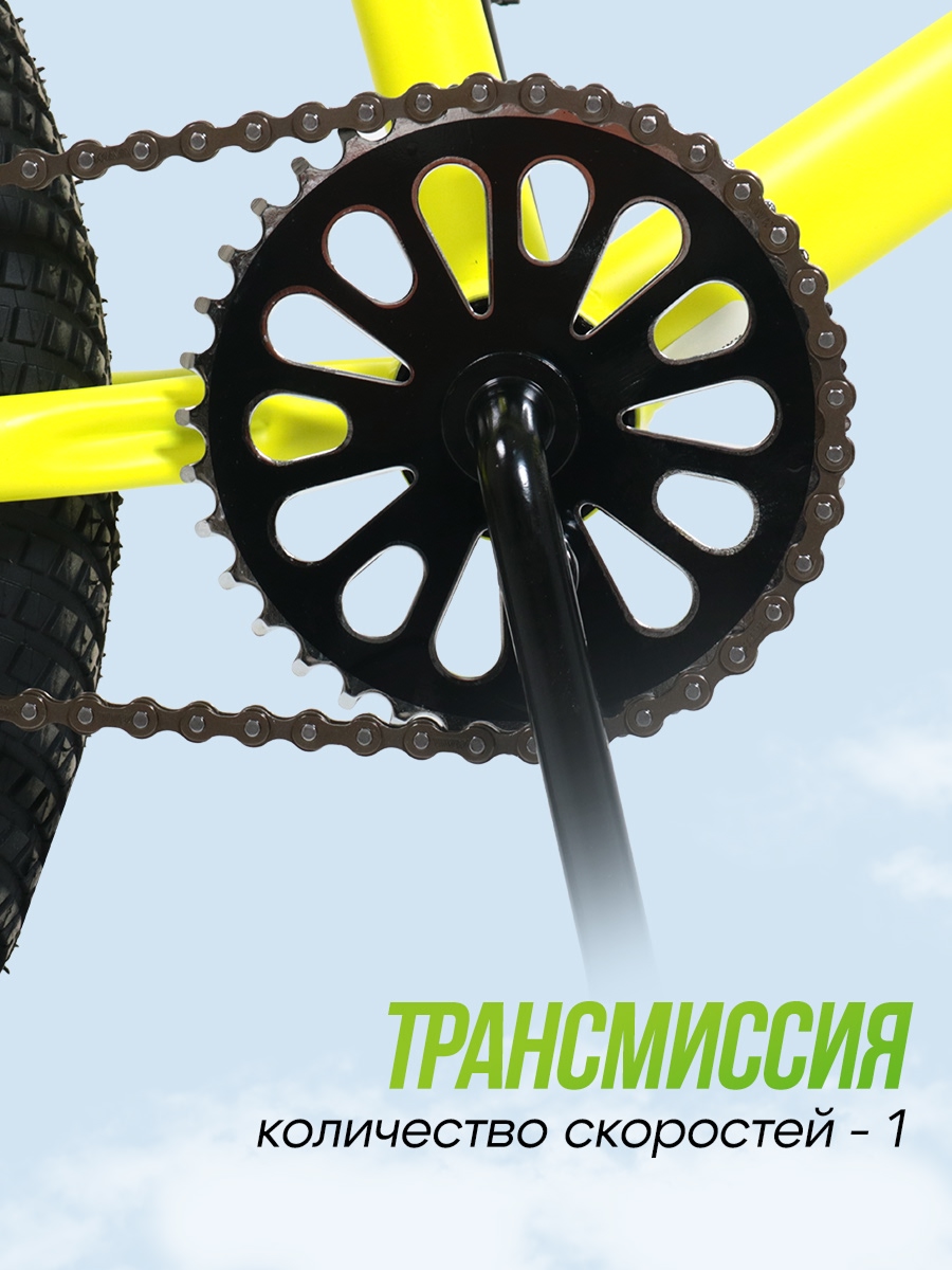 Двухколесный велосипед U-TURN 20 дюймов - фото 5