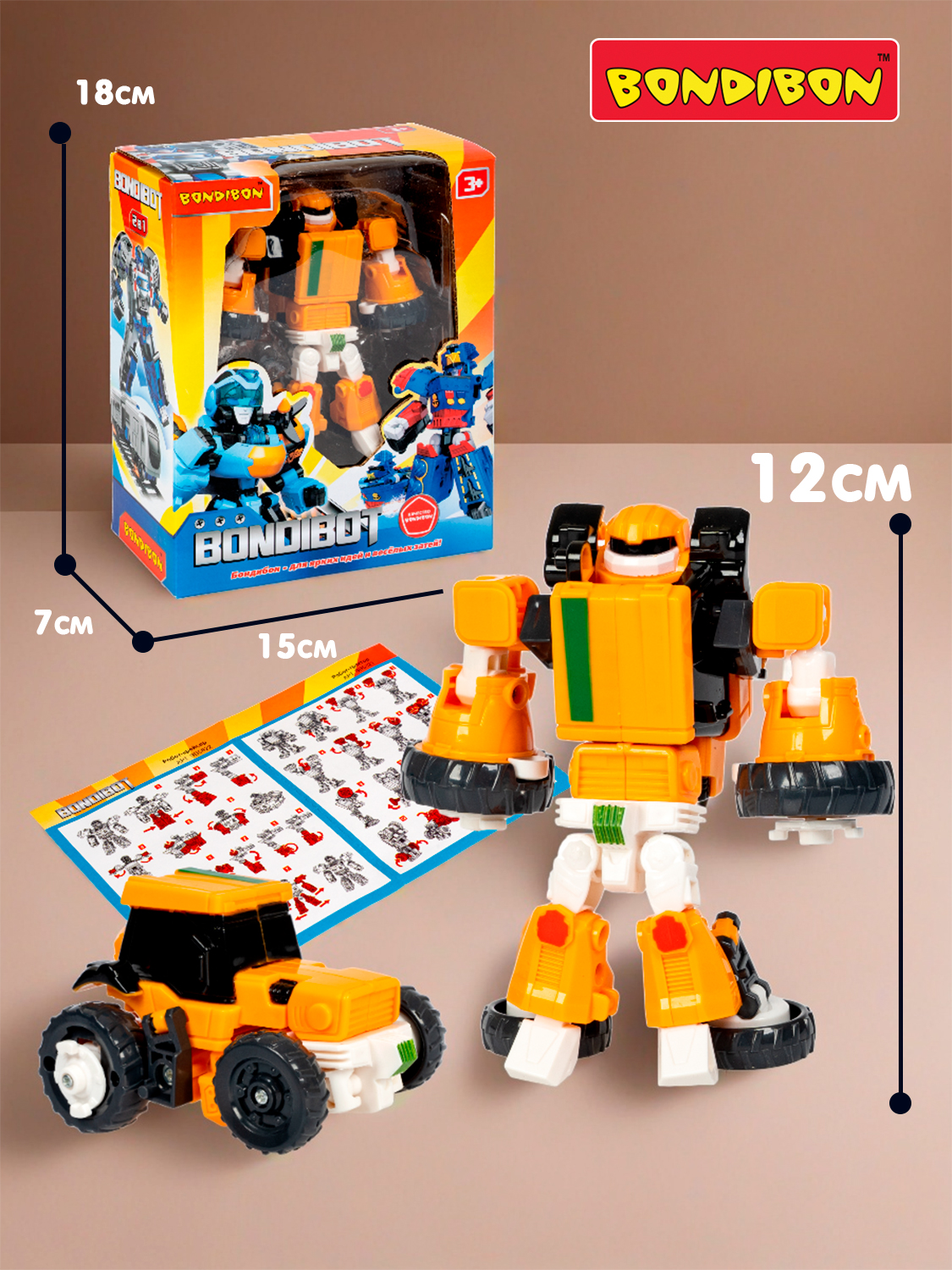 Фигурка Bondibon трансформер Робот Трактор 2в1 - фото 3