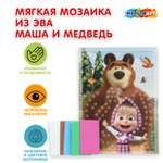 Аппликация Multiart Маша и Медведь