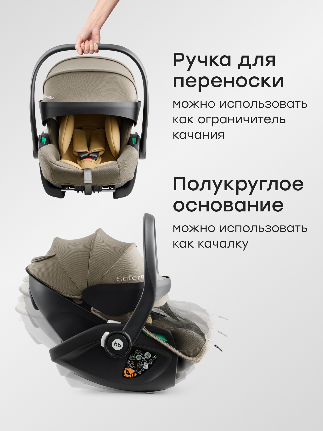 Автокресло Happy Baby Safer-pro 0 (0 -13 кг) серый - фото 7