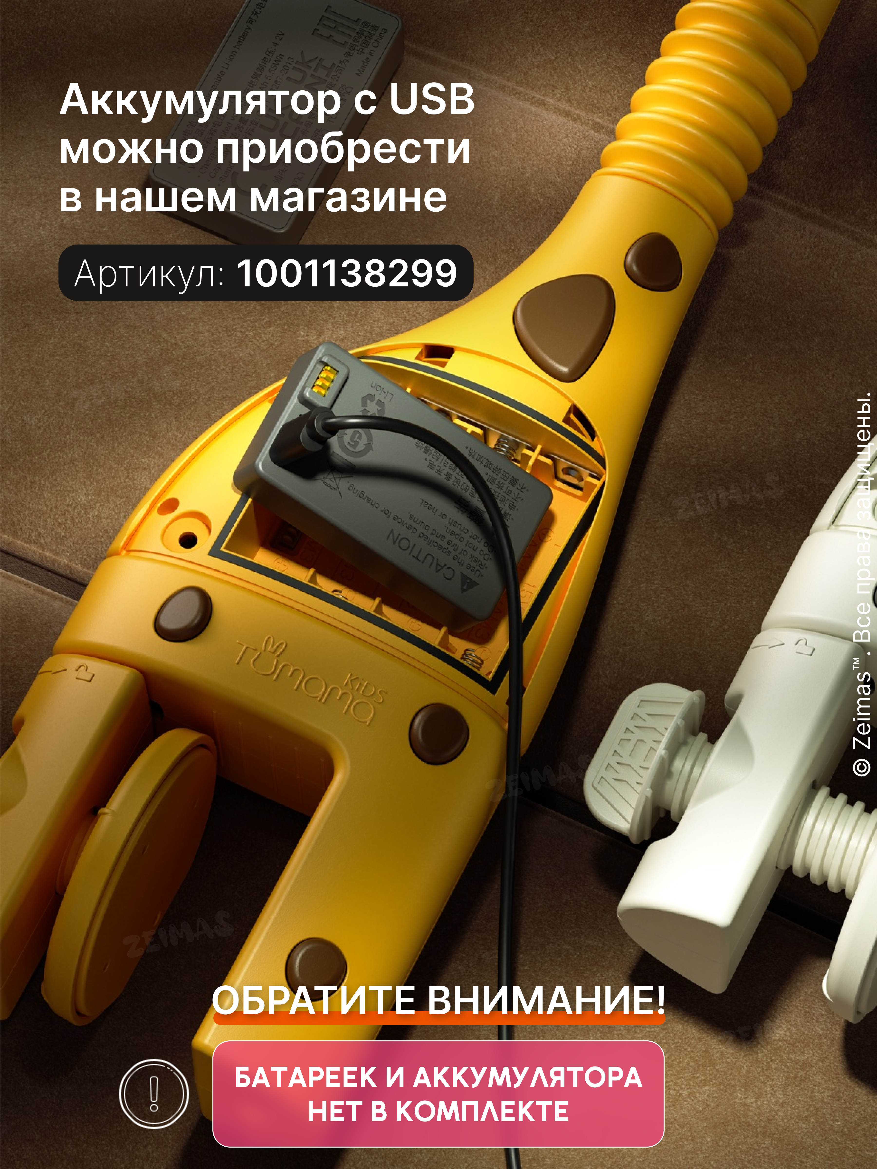 Мобиль Zeimas Музыкальный в кроватку в ассортименте - фото 9