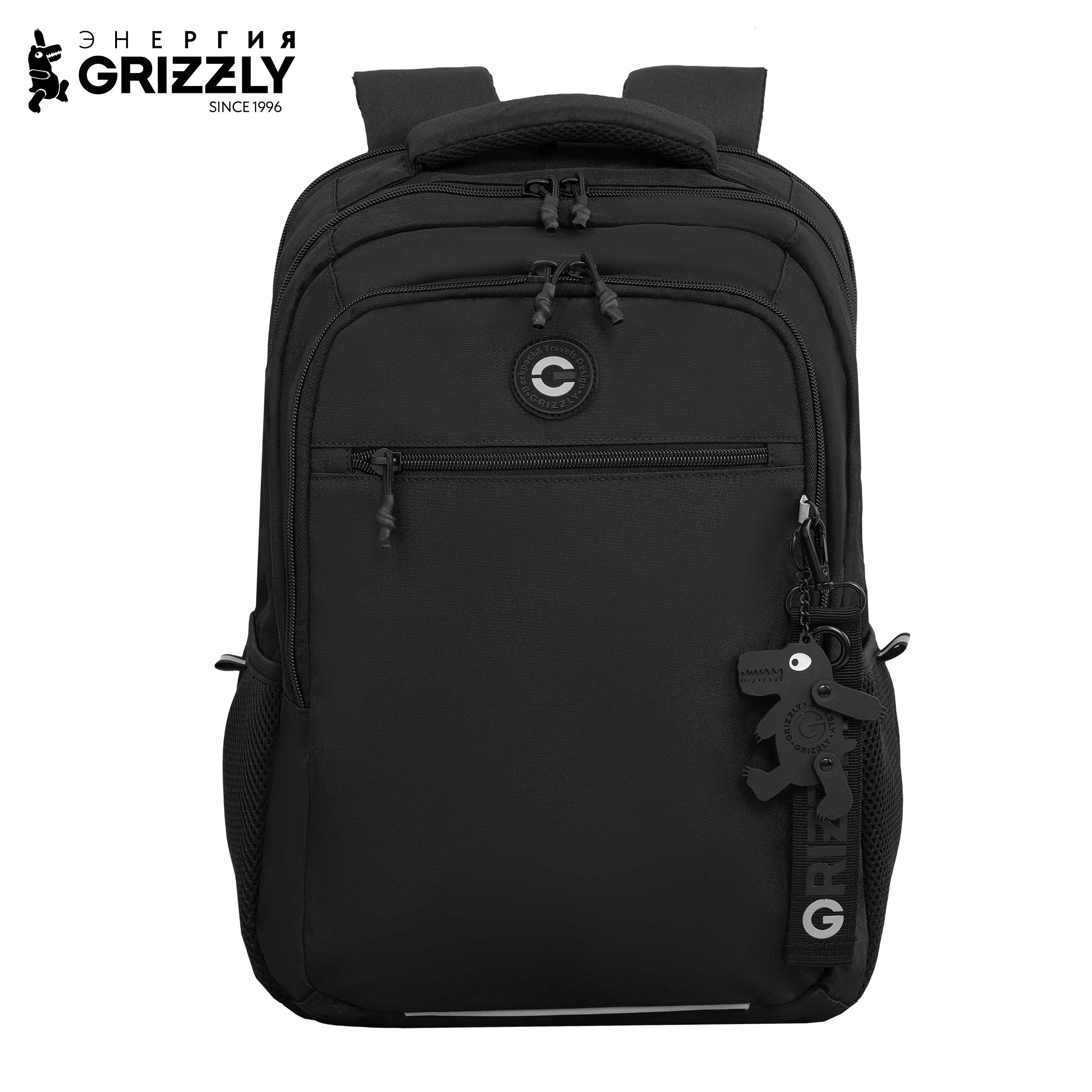 Рюкзак Grizzly Для мальчика - фото 1