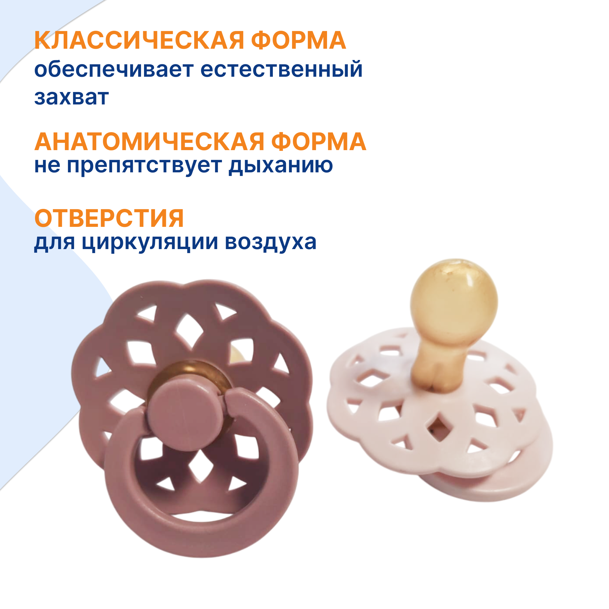 Набор Uviton латекс ортодонтическая от 0 мес. 2 шт. - фото 2