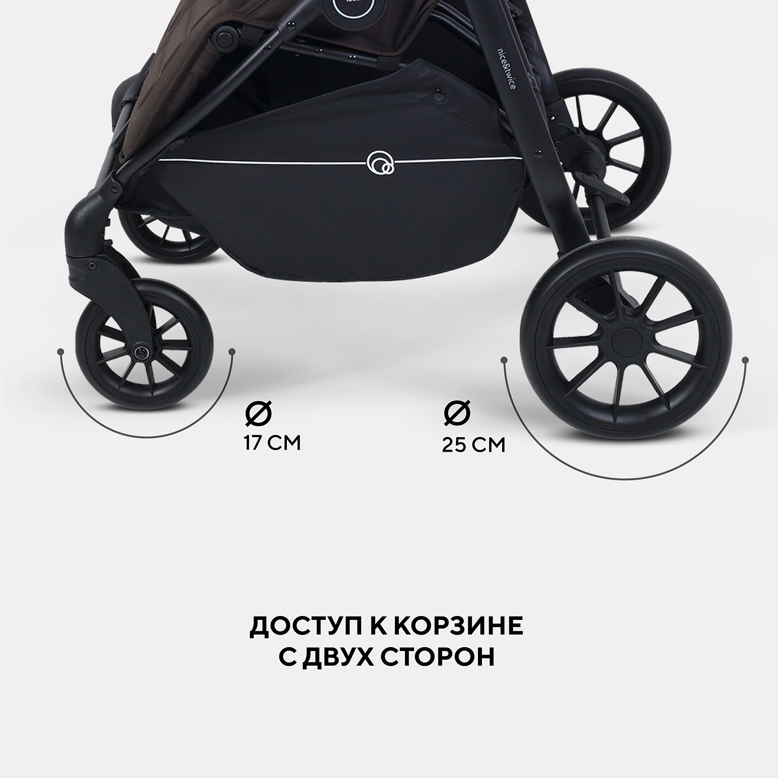Коляска прогулочная для двойни Rant Twinny, chocolate коричневый - фото 9