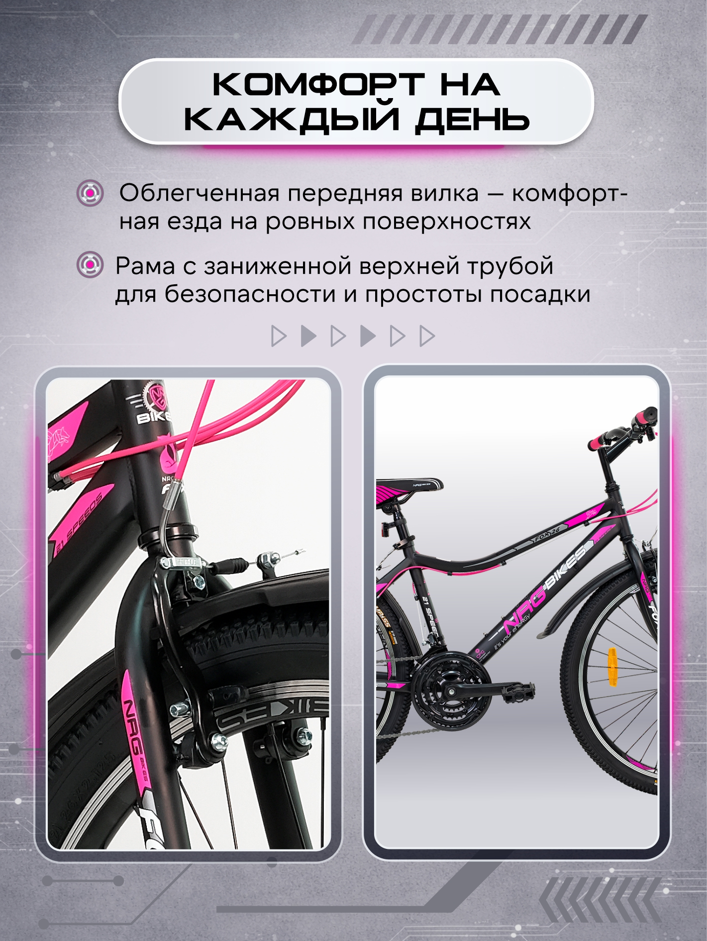 Двухколесный велосипед NRG BIKES 26 дюймов - фото 2