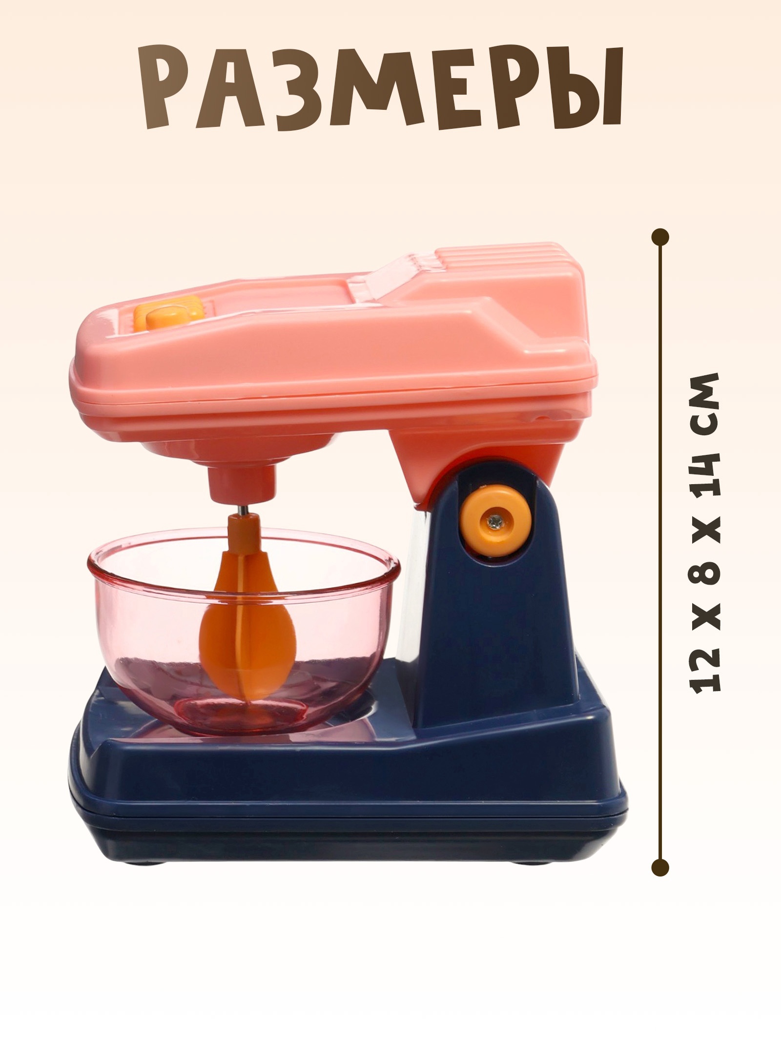 Игрушка Sima-Land - фото 2