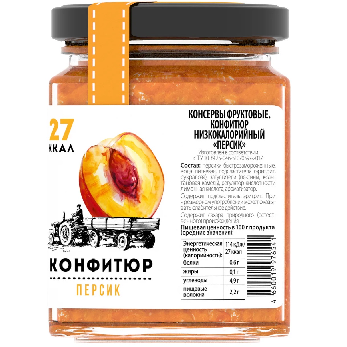Конфитюр низкокалорийный Иван-поле Персик без сахара (180 г) - фото 4