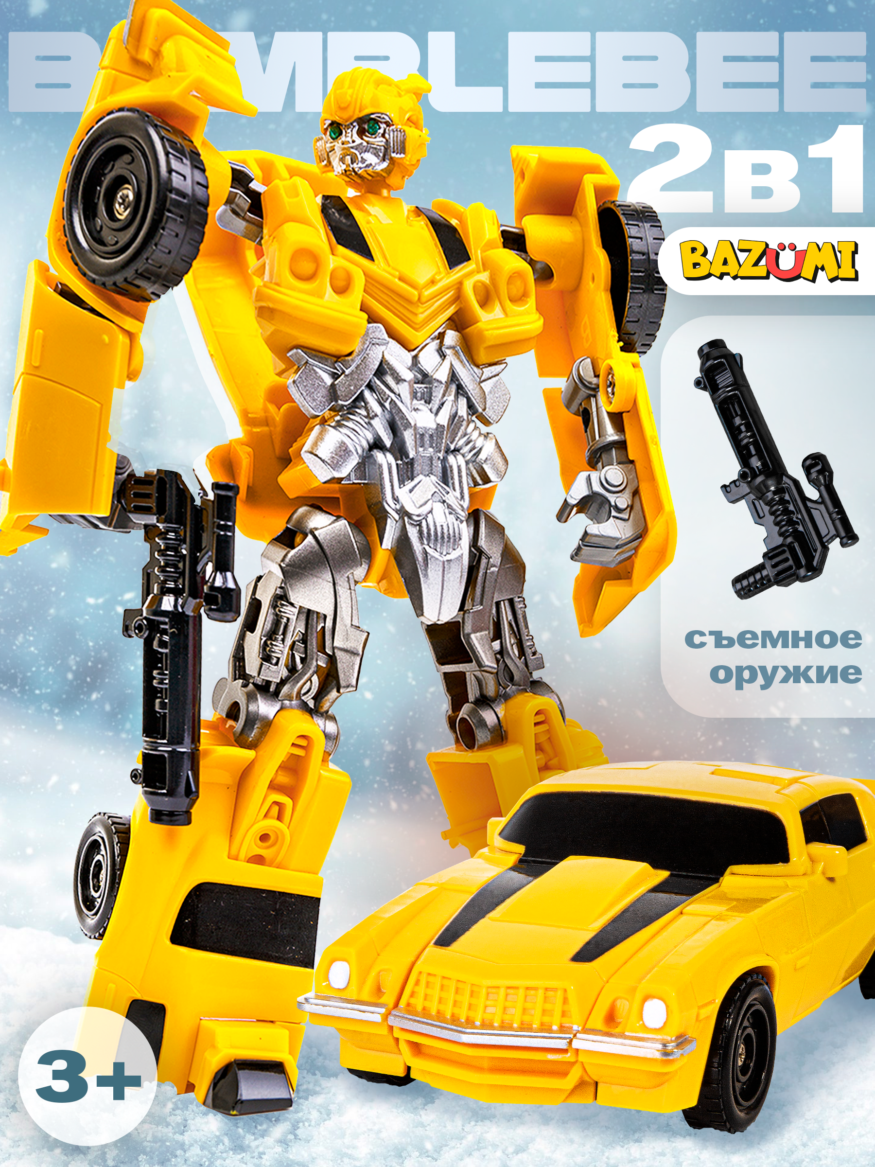 Фигурка BAZUMI Бамблби робот трансформер - фото 1